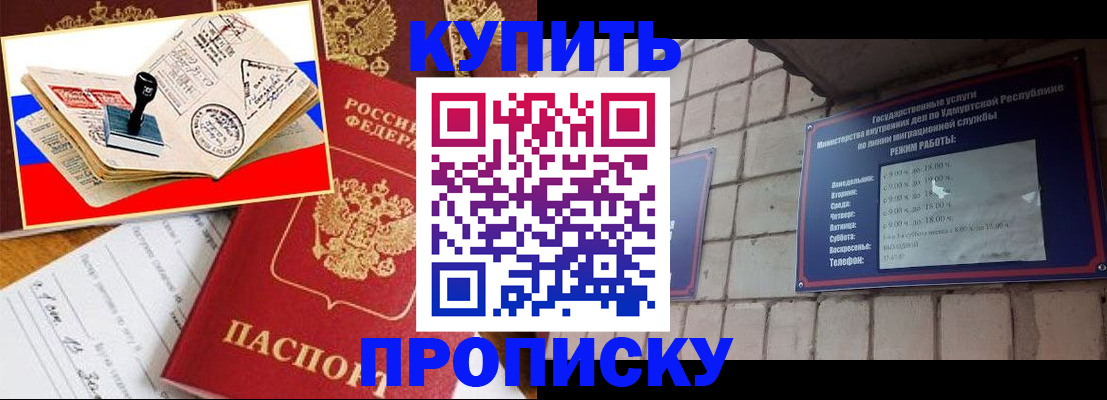 временная регистрация госуслуги в Костромской области