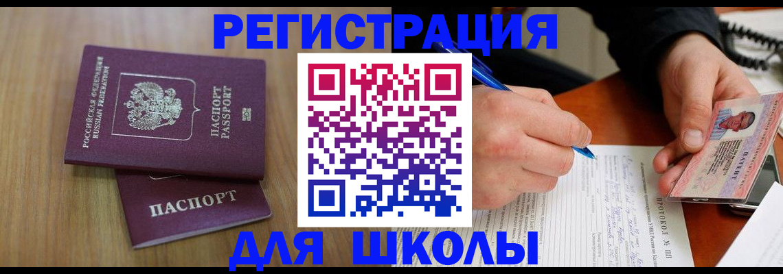 пропишу в квартире в Костромской области