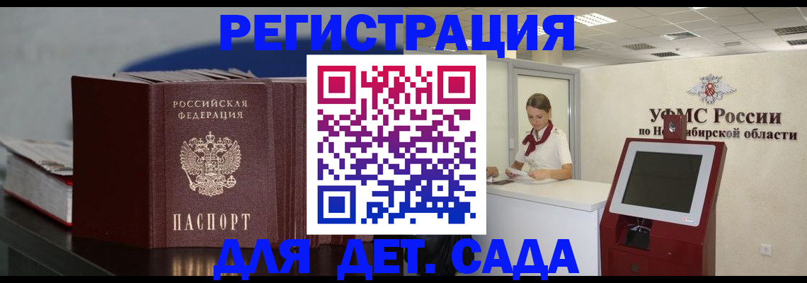 временная регистрация поиск в Костромской области