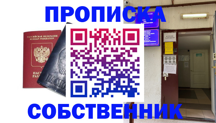 прописка иностранных граждан в Костромской области