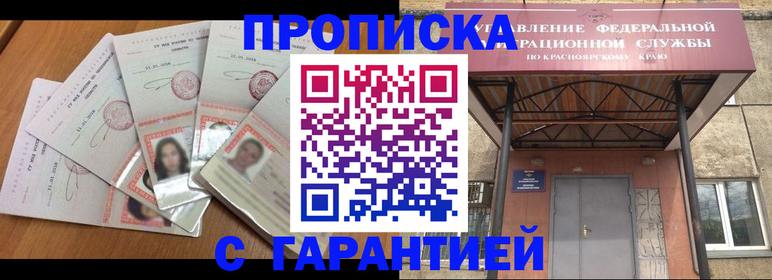 временная регистрация для всех в Костромской области