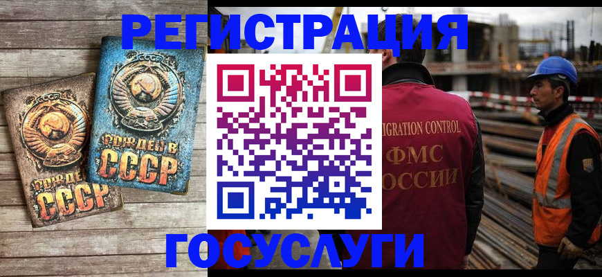 где прописаться в Костромской области